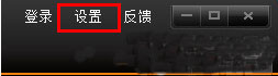 itudou下载的视频放在哪?itudou下载文件保存路径