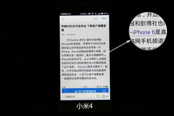 做工和体验才是重点小米4对比锤子手机