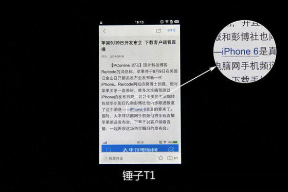 做工和体验才是重点小米4对比锤子手机