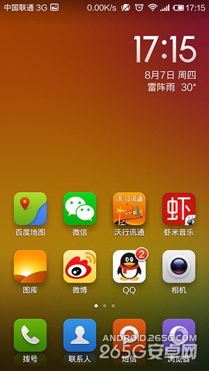 做工和体验才是重点小米4对比锤子手机(2)