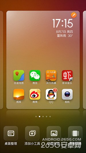 做工和体验才是重点小米4对比锤子手机(2)