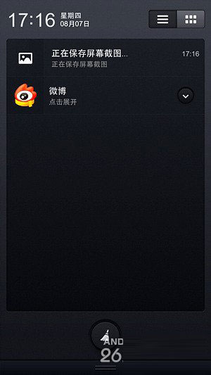 做工和体验才是重点小米4对比锤子手机(2)