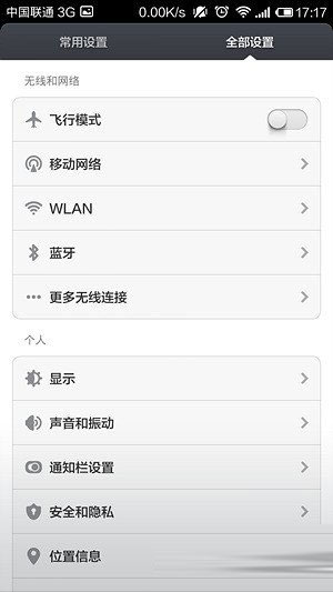 做工和体验才是重点小米4对比锤子手机(2)