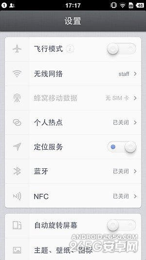 做工和体验才是重点小米4对比锤子手机(2)