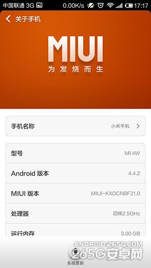 做工和体验才是重点小米4对比锤子手机(2)