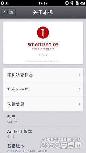 做工和体验才是重点小米4对比锤子手机(2)