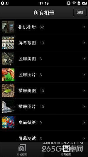 做工和体验才是重点小米4对比锤子手机(2)