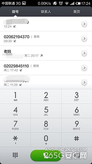 做工和体验才是重点小米4对比锤子手机(2)