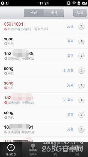 做工和体验才是重点小米4对比锤子手机(2)