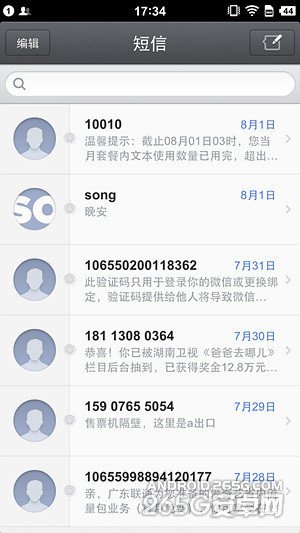 做工和体验才是重点小米4对比锤子手机(2)