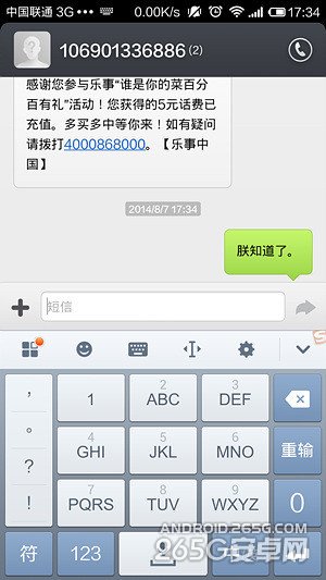 做工和体验才是重点小米4对比锤子手机(2)