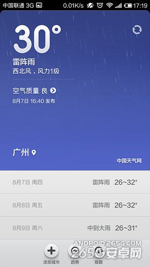 做工和体验才是重点小米4对比锤子手机(2)