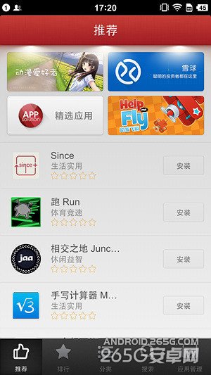 做工和体验才是重点小米4对比锤子手机(2)