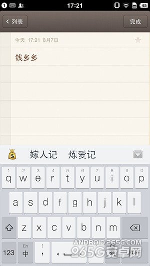 做工和体验才是重点小米4对比锤子手机(2)