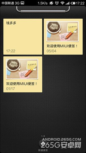 做工和体验才是重点小米4对比锤子手机(2)