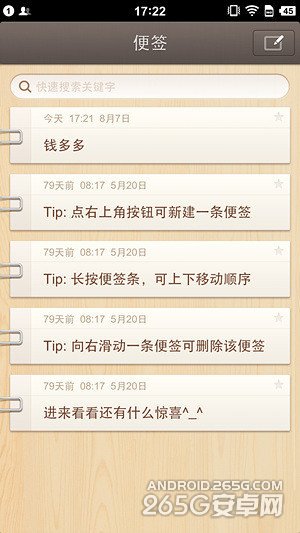 做工和体验才是重点小米4对比锤子手机(2)