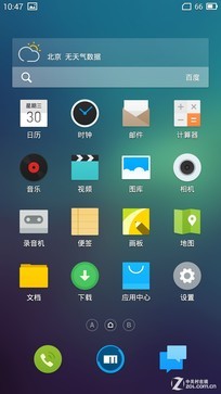让更多人爱上Flyme Flyme版三星S4体验 