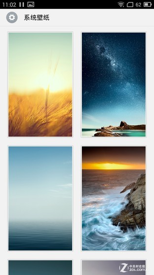 让更多人爱上Flyme Flyme版三星S4体验 