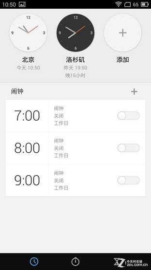 让更多人爱上Flyme Flyme版三星S4体验 