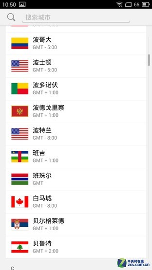 让更多人爱上Flyme Flyme版三星S4体验 