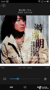 让更多人爱上Flyme Flyme版三星S4体验 