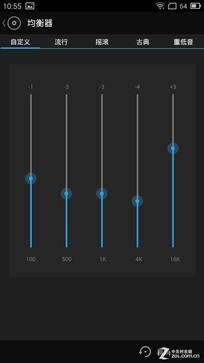让更多人爱上Flyme Flyme版三星S4体验 