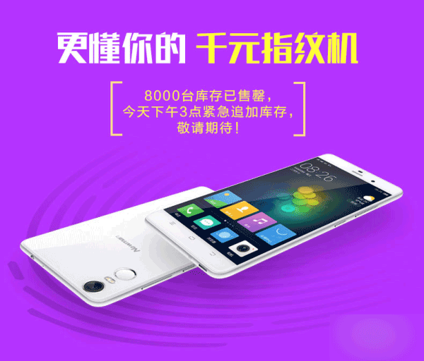 8000台售罄！ 纽曼钮扣手机下午3点加紧备货