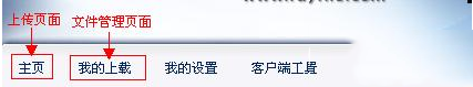 rayfile怎么用?rayfile飞速网盘使用教程