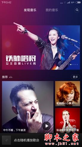 小米miui6评测体验评测miui6怎么样