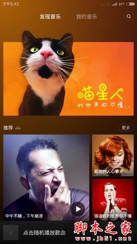 小米miui6评测体验评测miui6怎么样