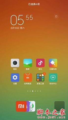 小米miui6评测体验评测miui6怎么样