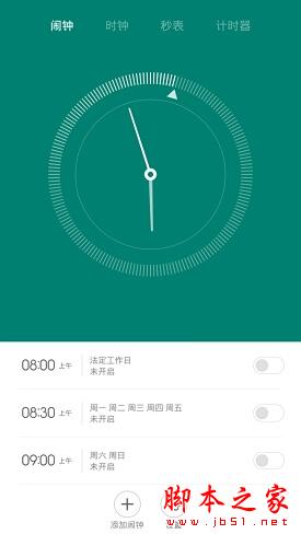 小米miui6评测体验评测miui6怎么样
