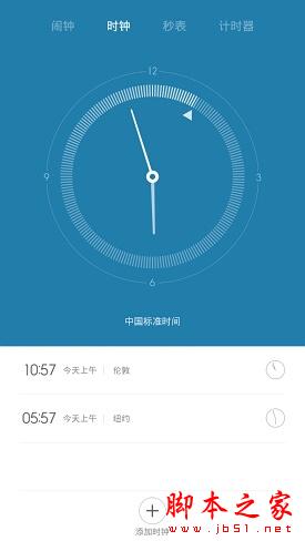 小米miui6评测体验评测miui6怎么样