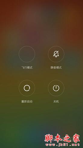 小米miui6评测体验评测miui6怎么样