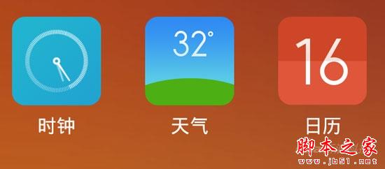 小米miui6评测体验评测miui6怎么样