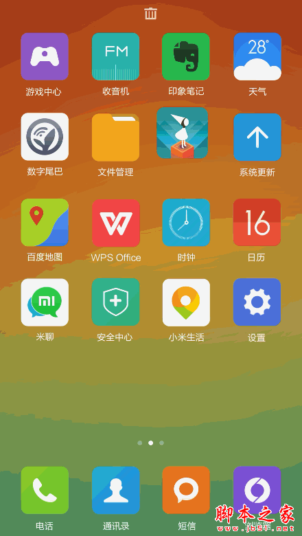 小米miui6评测体验评测miui6怎么样