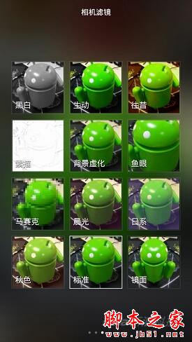 小米miui6评测体验评测miui6怎么样