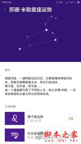 小米miui6评测体验评测miui6怎么样