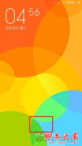 小米miui6评测体验评测miui6怎么样