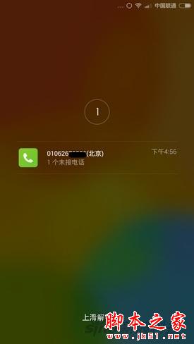 小米miui6评测体验评测miui6怎么样
