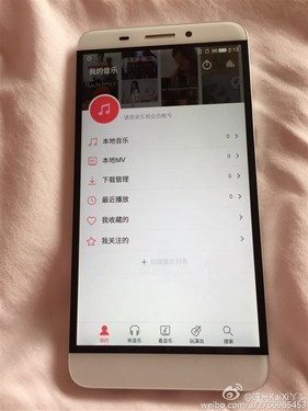 乐视手机高清谍照再曝光 明日正式发布 