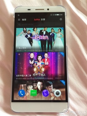 乐视手机高清谍照再曝光 明日正式发布 