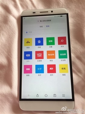 乐视手机高清谍照 