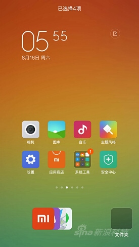 小米miui6评测体验评测miui6怎么样