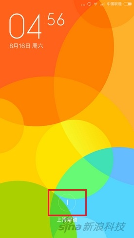 小米miui6评测体验评测miui6怎么样