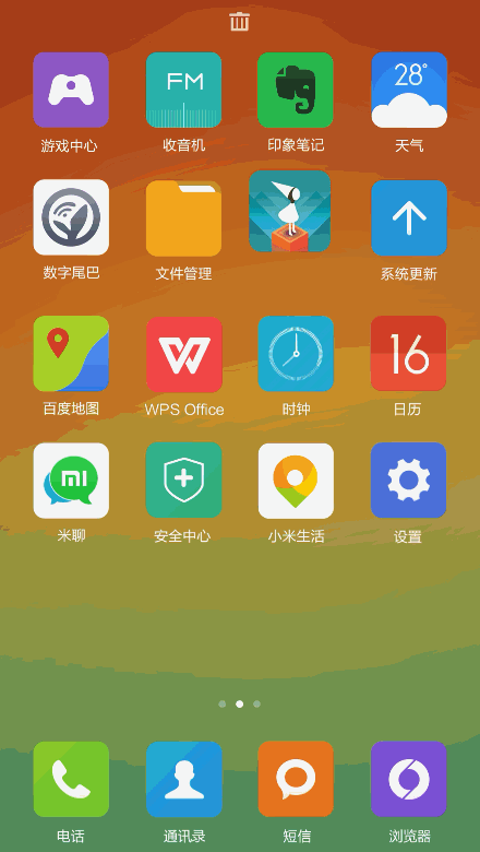 小米miui6评测体验评测miui6怎么样