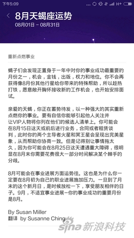 小米miui6评测体验评测miui6怎么样