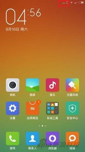 小米miui6评测体验评测miui6怎么样