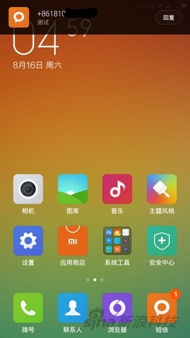 小米miui6评测体验评测miui6怎么样