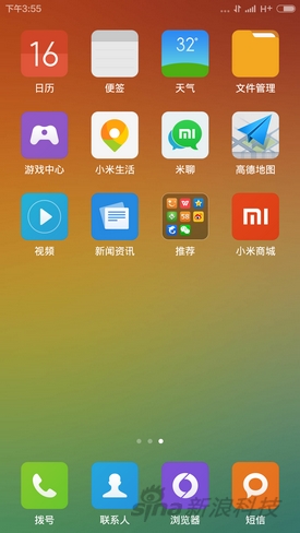 小米miui6评测体验评测miui6怎么样